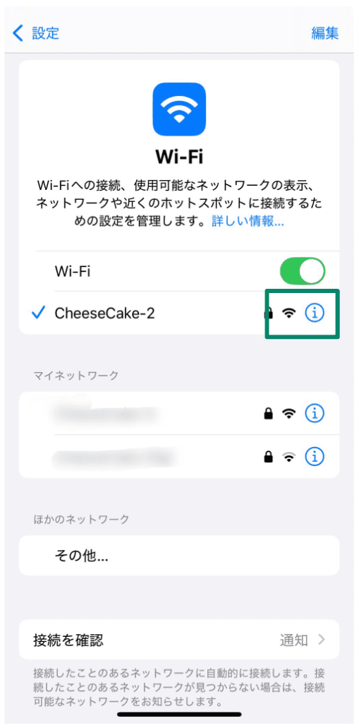 Ip Address.15 Scaled Jp