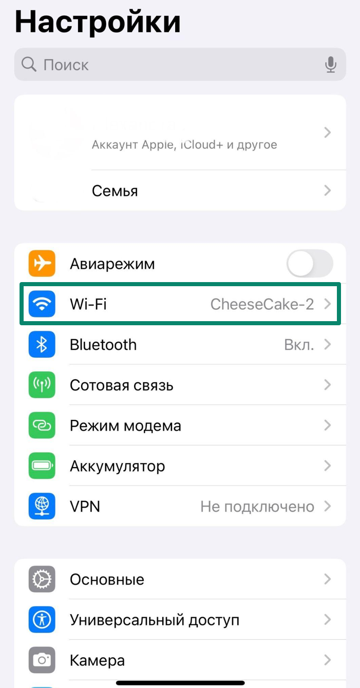 iPhone settings page with Wi-Fi section highlighted